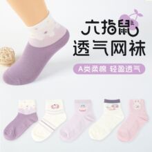 ��ָ��26���ČW��Ůͯ��Ͳ���m�W�۱���ɐۃ�ͯ�����m���l A�