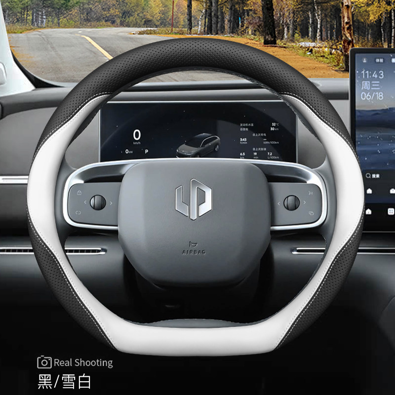 Electric Extended-Range Version Car Interior – Steering wheel cover - 26-new-model-special-black-snow-white-ultra-thin-model-default