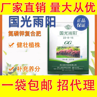 ���]������ꖷ� ��ľ��ƺ�����ø߶˷ʵ���⛸ߝ�ȏͺϷ�20kg/��