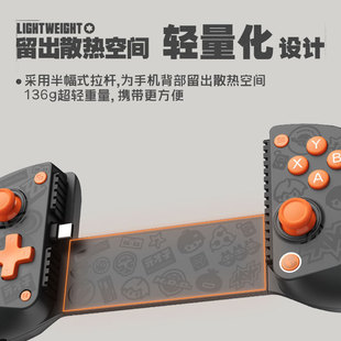 盖世小鸡 X5lite Zero Co-branded Stretch Gamepad iOS Android Type-C Mobile Game Stretch