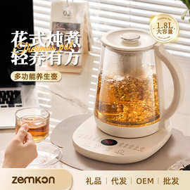 德国养生壶多功能恒温壶家用烧水壶加厚玻璃全自动煮茶壶