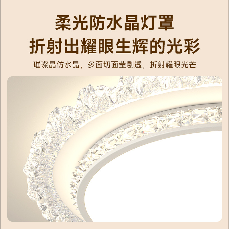 [Selección estricta] lámpara de techo de protección de ojos de espectro completo 2025 nueva lámpara de cristal de lujo ligera moderna y simple lámpara de casa