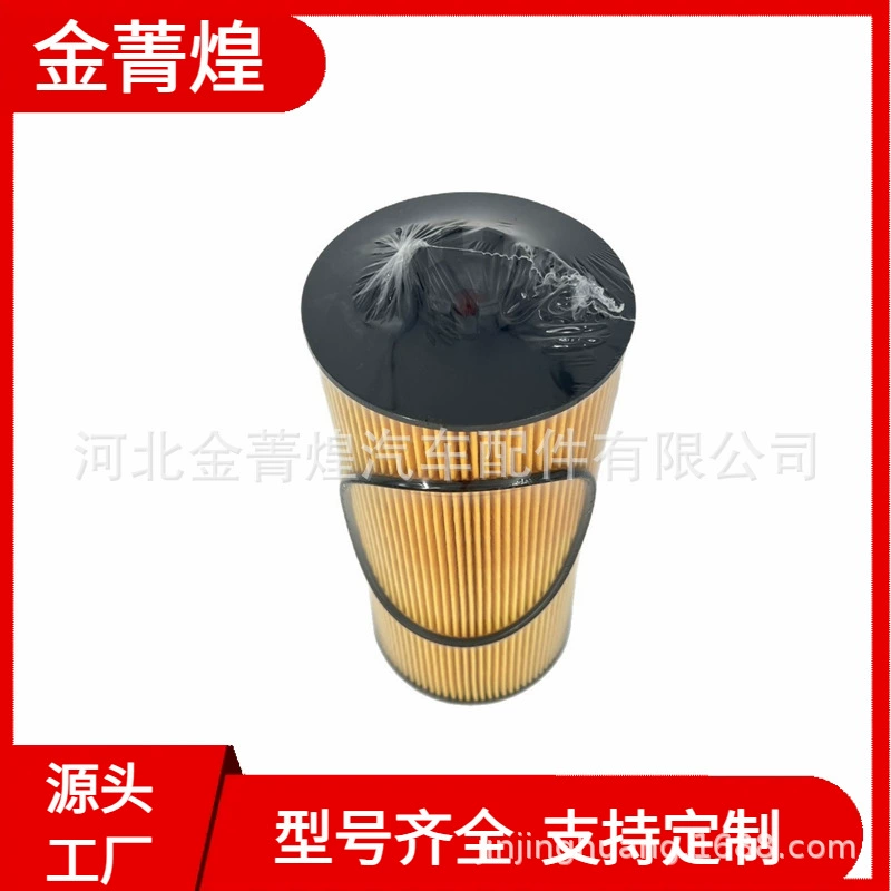 E175HD129 LF16046 ALO-8753/1 P7320 F026407042 LP5048