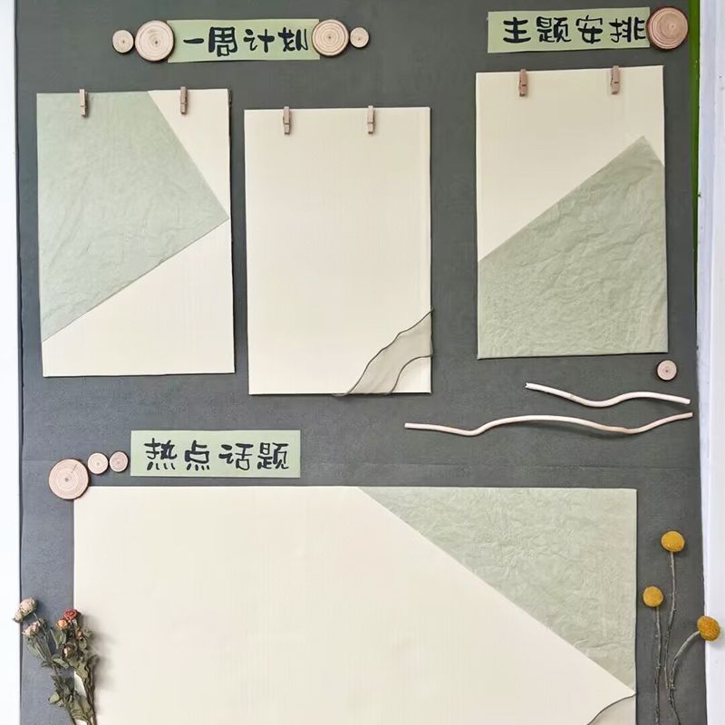 シドニー紙幼稚園環創テーマ材料家共育柵壁紙壁面装飾植物角連絡森林|undefined