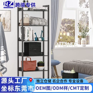 客厅家用卧室用品置物架落地式多层书架储物收纳架厂家直供免安装