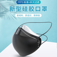 Native Ecology Kn95 Dust-Proof S6 Respiratory Purifier, Anti-Dust, Anti-Fog, Anti-Exhaust, Anti-Methanol, New Silicone