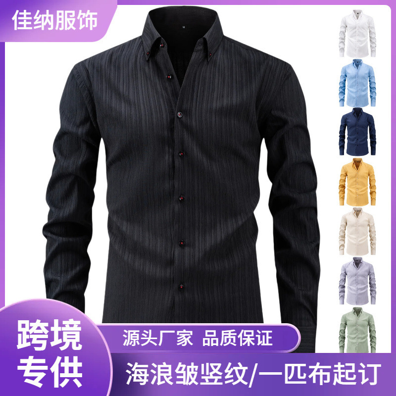 Jiana Cross-Border Specializes in Foreign Trade Men's Shirts, Men's Wave Stripe Long-Sleeve Shirts, Men's Clothing Shirts, Amazon Jiana Cross-Border Specializes in Foreign Trade Men's Shirts, Men's Wave Stripe Long-Sleeve Shirts, Men's Clothing Shirts, Amazon