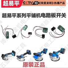 ����ƽƽ�̻����ص�·�忪����·�忪�ؿ��ؿ�����ԭ�����K82119