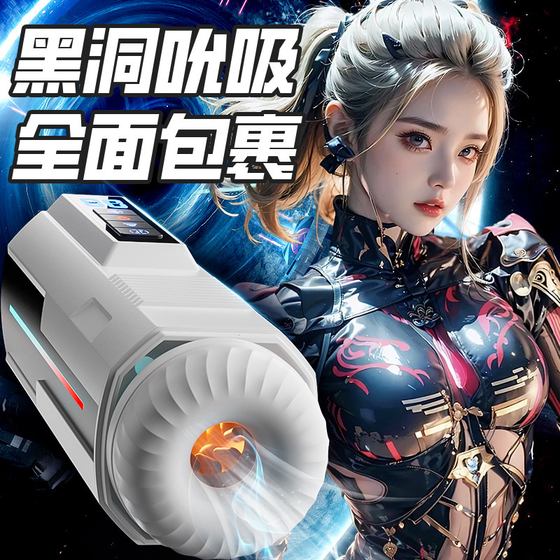 Automatic electric telescopic airplane