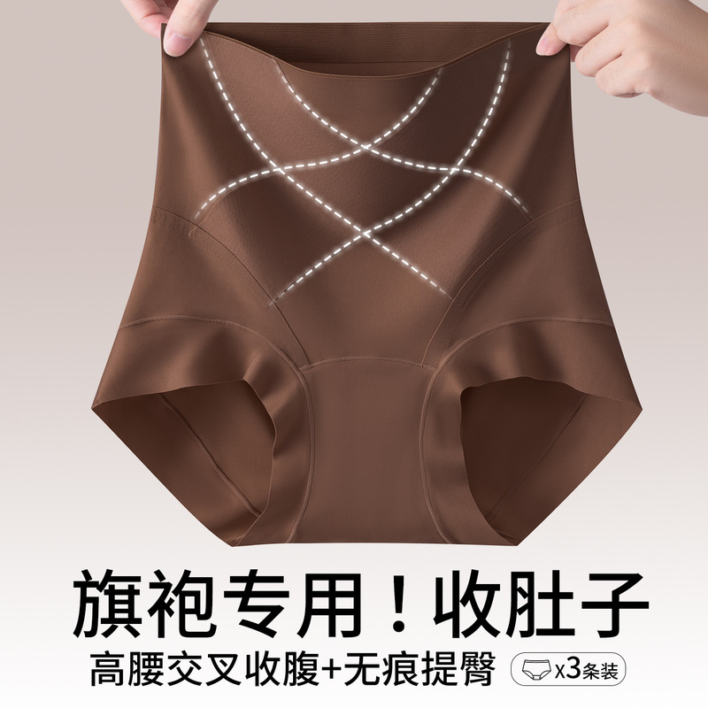 10A Mulberry Silk Seamless Foundation High-Waisted Women's Tummy Control Butt-Lifting Shapewear Panties Mulberry Silk Antibacterial 10A Mulberry Silk Seamless Foundation High-Waisted Women's Tummy Control Butt-Lifting Shapewear Panties Mulberry Silk Antibacterial