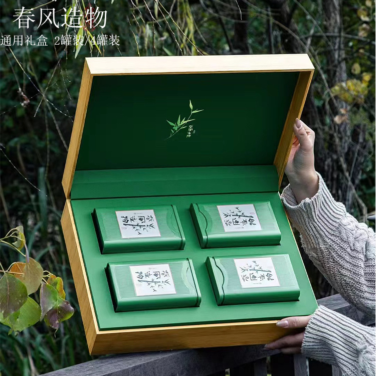 2025新款明前龙井绿茶叶礼盒装空盒高档碧螺春信阳毛尖通用包装盒