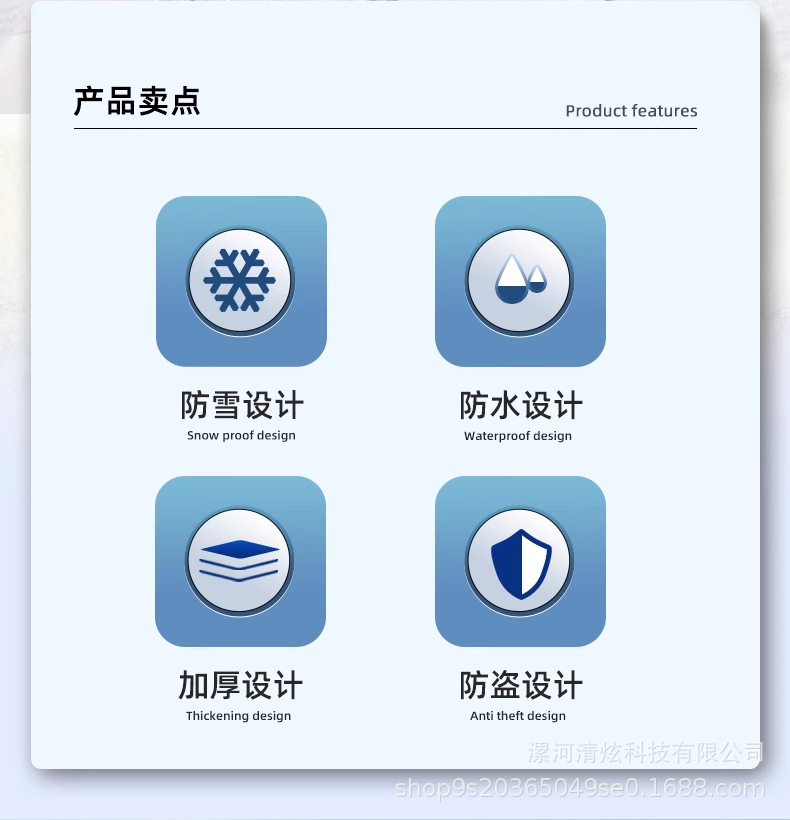 Car Snow Cover, Front Windshield Cover, Anti-Frost and Anti-Freeze Sunshade, Winter Car Cover, Snow Shield