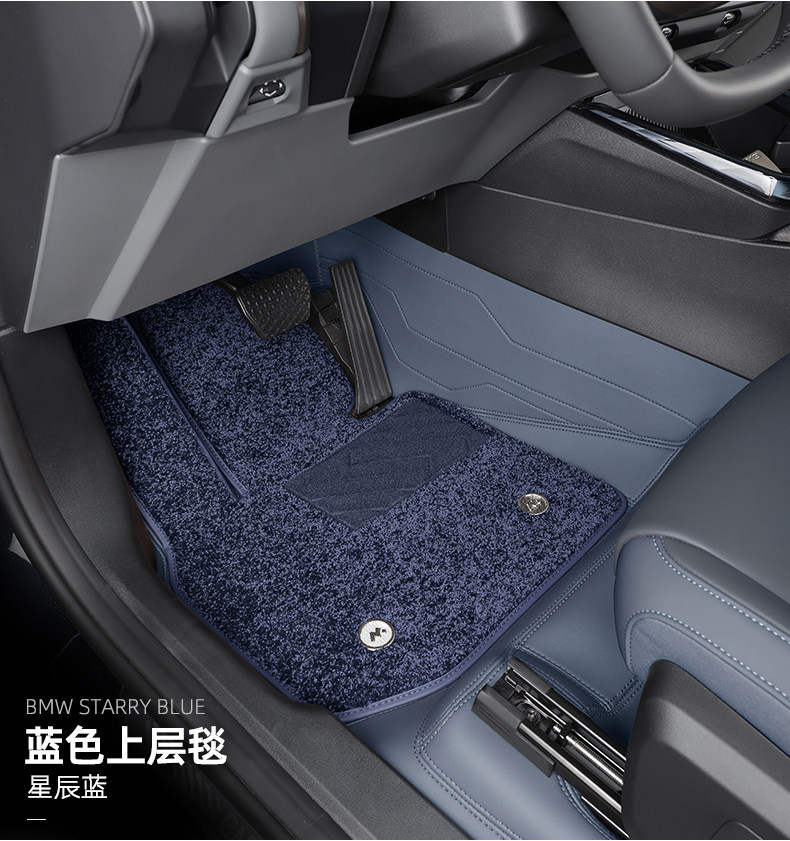 Suitable for BMW X1, X3, X5, M4, X7, I3 series, 2 series, 5 series, 7 series, 360 aviation soft wrap full coverage car floor mats