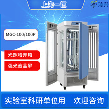 �˹������һ�a�������B��MGC-100 100P 250����Һ����������r�I