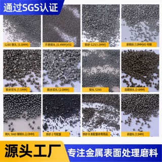 钢丸钢结构除锈抛丸清理铸造加工抛丸喷砂加工厂不锈钢钢丸