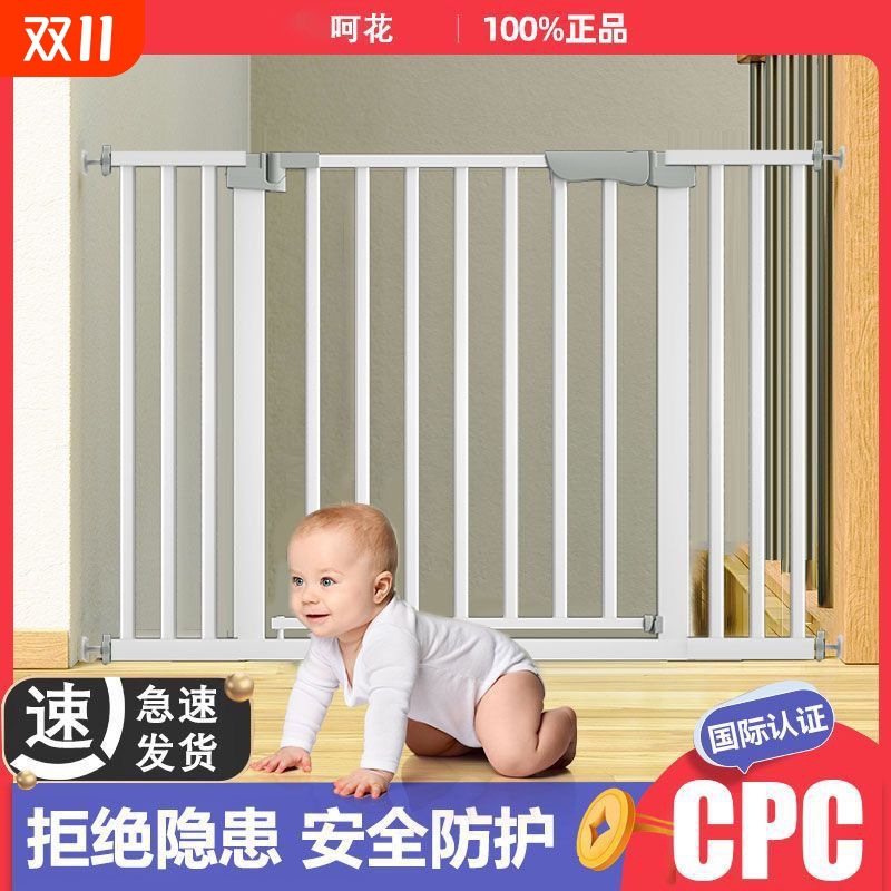 Stair Guardrail Kids Safety Gate Fence Anti-Pet Anti-Kids Baby Door Guard Kitchen Pet Fence Pole