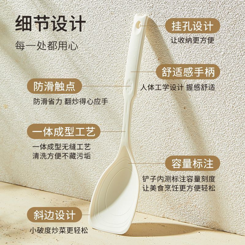 硅胶铲勺不粘锅专用带刻度炒菜铲子多用途硅胶炒菜铲子烹饪硅胶勺|undefined