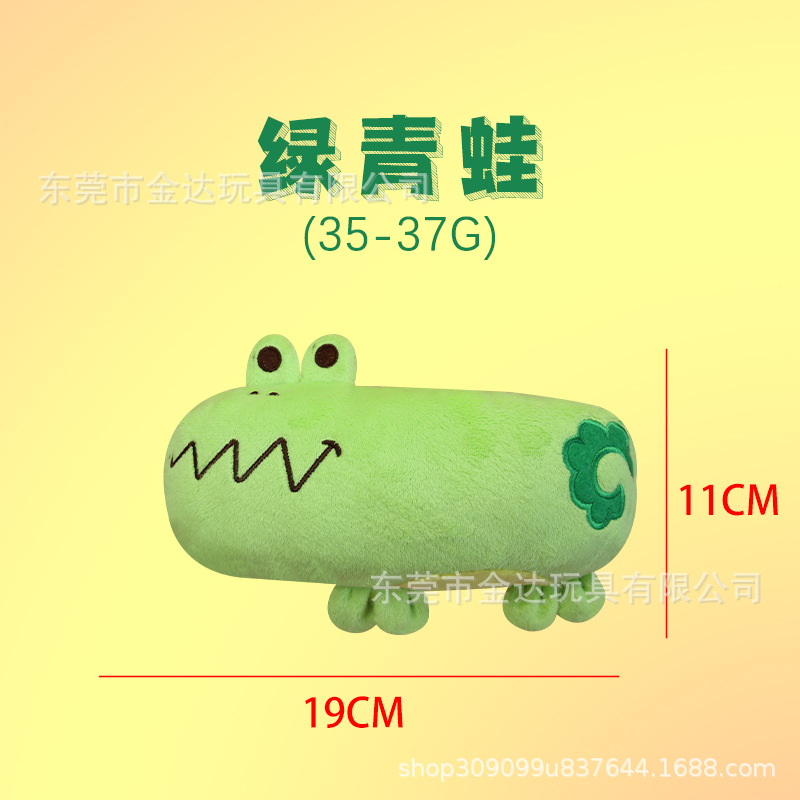 녹색 개구리