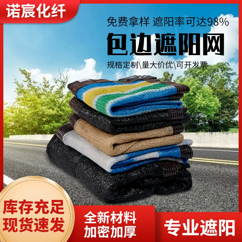 Многофункциональный солнцезащитный козырек Чистая оптовая упаковка черный солнцезащитный крем тень чистая затеняющая сетка