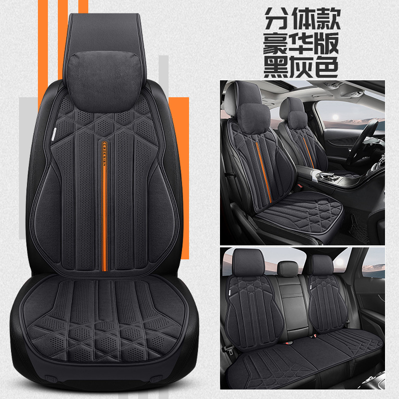 外国貿易クロスボーダー四季通用の自動車の座布団のスエードの馬のサドルの座布団の車のマットの冬のぬいぐるみの内装|undefined