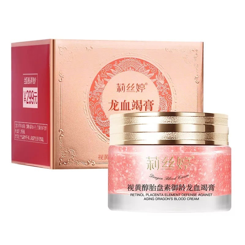 益若翼龙血膏50g素颜霜精华霜补水改善粗糙保湿面霜玻璃瓶|undefined