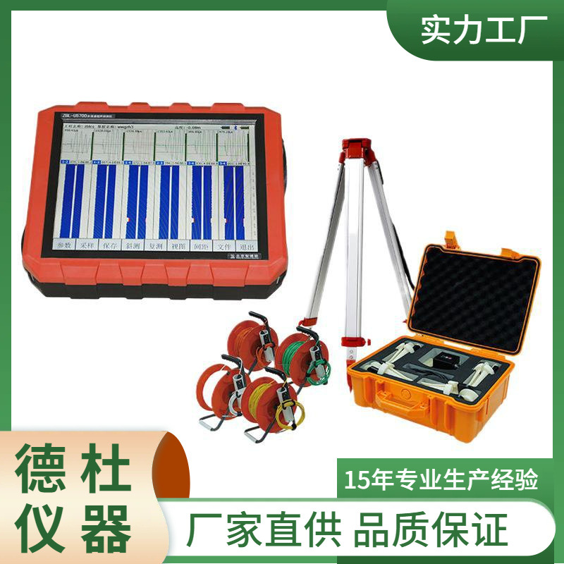供应ZBL-U5700多通道超声测桩仪 四通道测桩，触摸屏操作