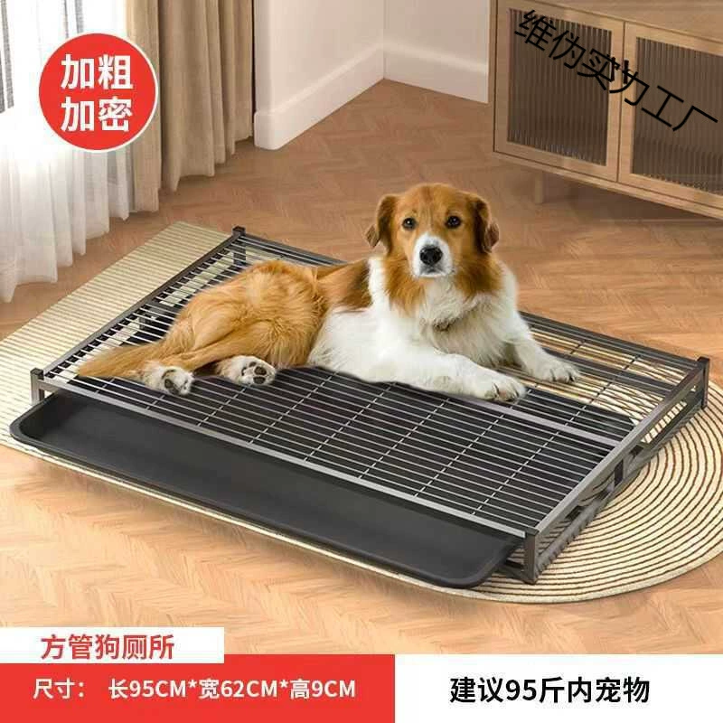 Сетка из нержавеющей стали для туалета собаки