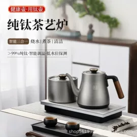 电热水壶;电茶炉;加湿器