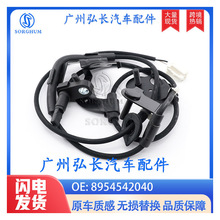 8954542040�����ڷ��� ���ٴ����� ABS������ ɲ����Ӧ������