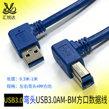 usb3 0���^������USB3.0�������������p���^�󏝌��ҏ��Ƅ�Ӳ�P��