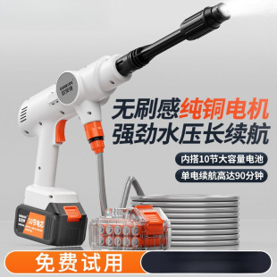 High-Pressure Water Gun Lithium Battery Wireless Car Washing Machine Household High-Power Car Washing Powerful High-Pressure Car Washing Machine Wholesale