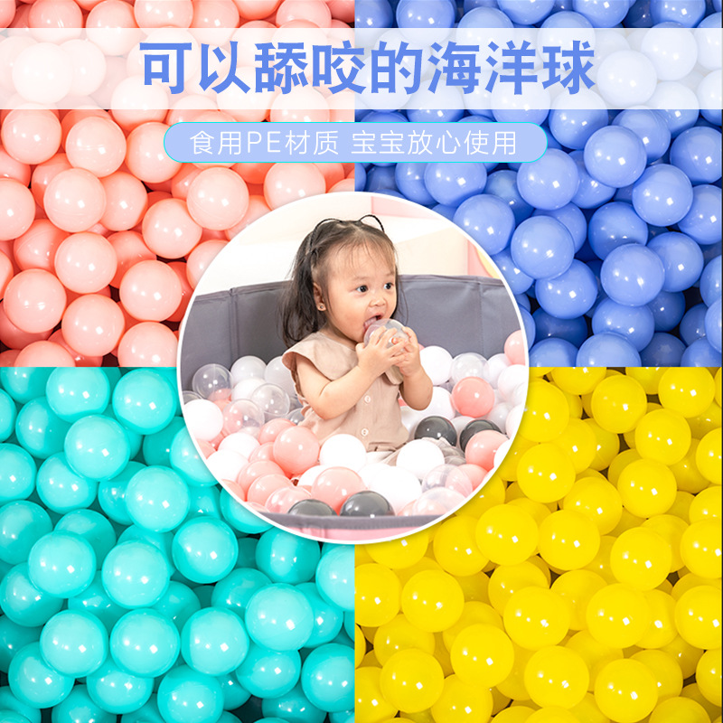 波波海洋球池彩色加厚玩具塑料家用儿童批发游乐场室内喷球车批发