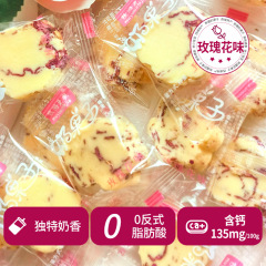 新疆直発包郵便牧游の家乳果子ミルク製品児童レジャー間食ミルク豆腐ネット赤ミルクブロック