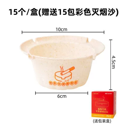 Rice husk disposable ashtray Car ashtray - 1-box-15-ashtrays-15-packs-of-colored-extinguishing-sand-new-upgradesmoke-eliminationdeodorizationair-purification
