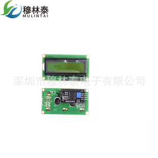 (Yellow Green Screen) IIC/I2C 1602 LCD Module Yellow Green Provide Library File