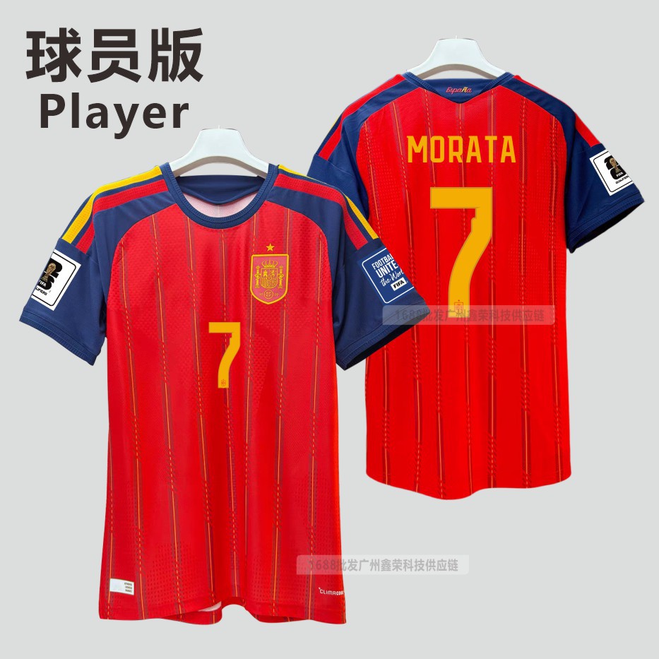 Manga corta número 7 (con brazalete)