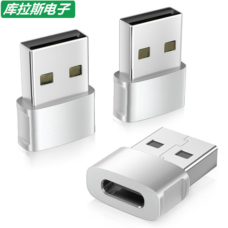 [Ce] Typec Adapter Usbc to a Male Mobile Phone Car Charging Converter Alloy Gold-Plated C Female to a Male