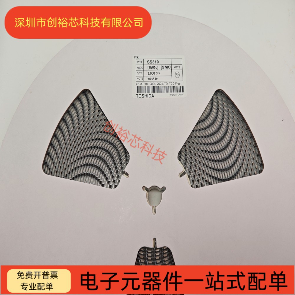 肖特基 贴片二极管SMC封装 SS510 SR5100 60MIL 大芯片 足5A/100V