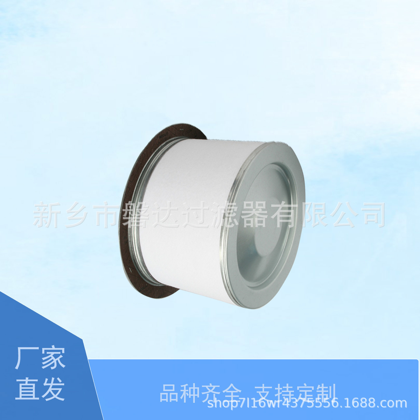 39900923油分芯 空压机油气分离器3990 0923油分3990-0923