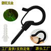 Manufactor goods in stock supply Metal Opening screw hook Wall smallpox Hooks Colored lamp hook Sheep eye hook