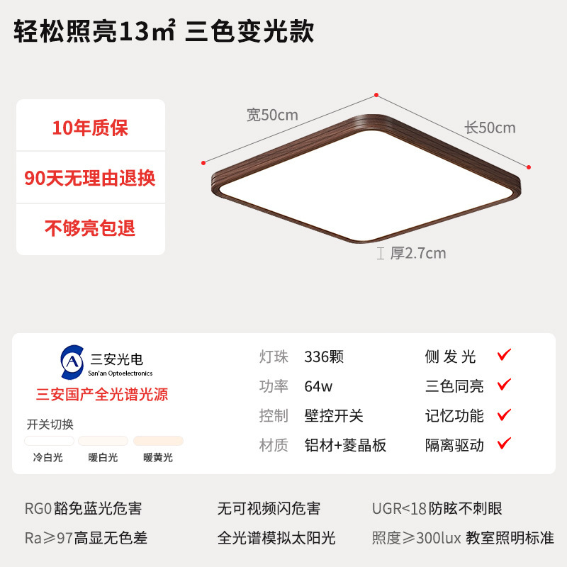 lámpara de techo de viento medieval Zhongshan lámparas de sala de estar simple aluminio ultra delgado de espectro completo lámpara principal de dormitorio Zhongshan iluminación de decoración doméstica