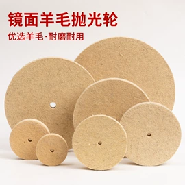 磨头;抛光轮;其他磨具