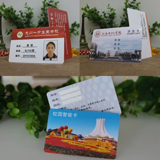 厂家定制学生食堂IC卡智能电子学生卡学生校园消费卡学生食堂M1卡
