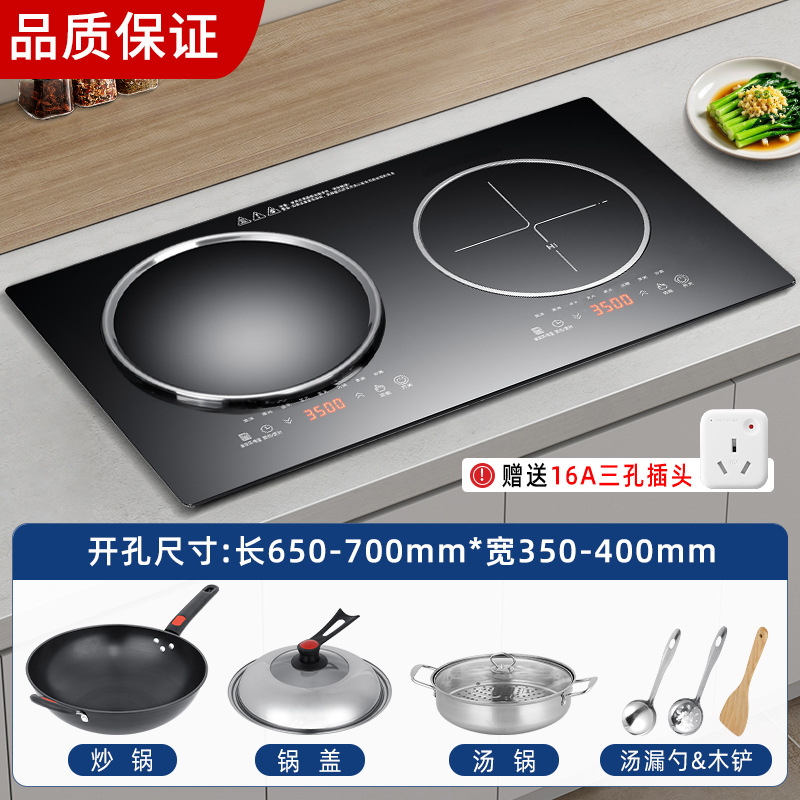 왼쪽 오목, 오른쪽 평면 3500w+3500w-웍+스프 냄비 세트