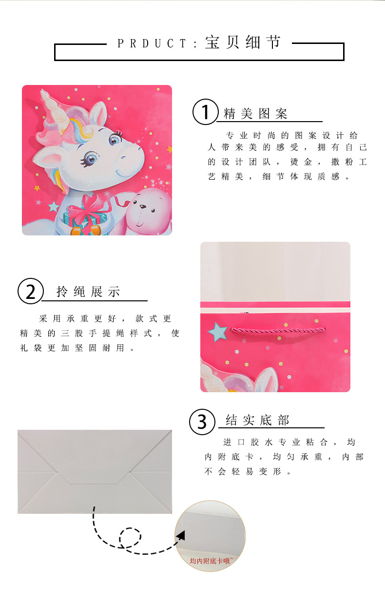 3卡通Y6005详情页_09