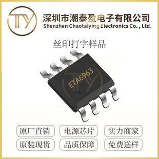 �̩ETA6963 ���bQFN4x4-24 I2C���Ɔ�о늳س��оƬIC ԭ�b