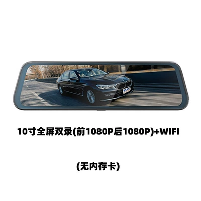 Driving recorder front and rear dual recording - dual-recording-front-1080p-and-rear-1080p-wifi