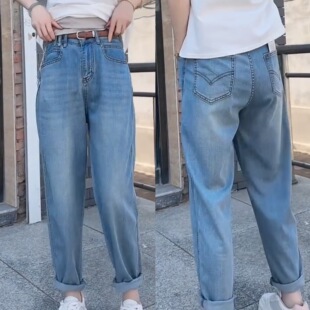 New Stretchy Lyocell Tencel Harem Jeans 2025 Summer Thin Large Size Slimming Look Ice Silk Pants Others