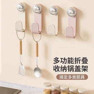 奶油吸盘旋转锅盖架壁挂式菜板架厨房砧板架免打孔收纳挂架置物架