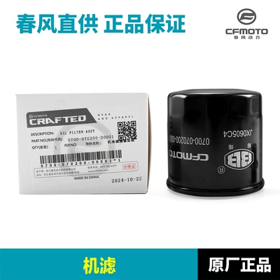 Other Filters Cf500-9 Oil Filter
